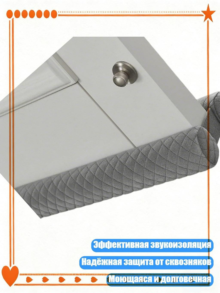 Уплотнитель для цоколя ,19см #1