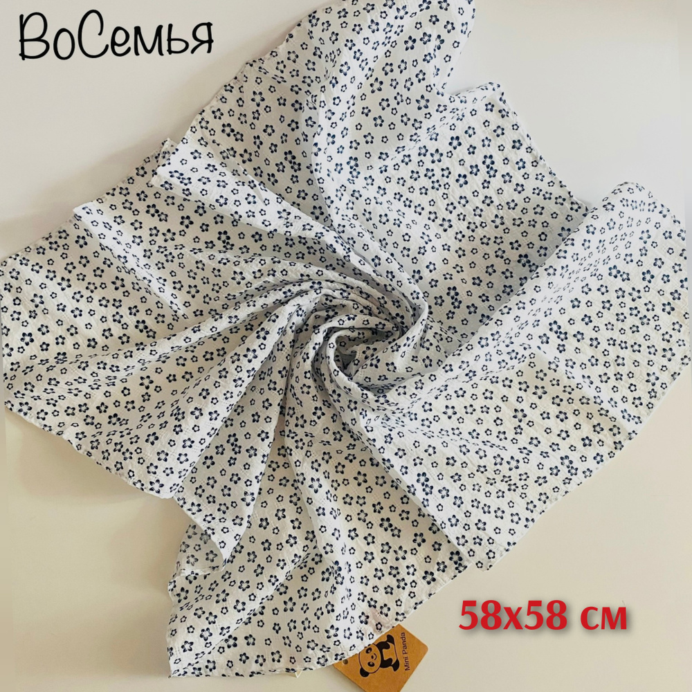 Платок #1