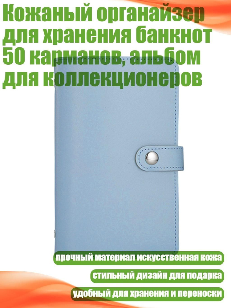  Блокнот #1