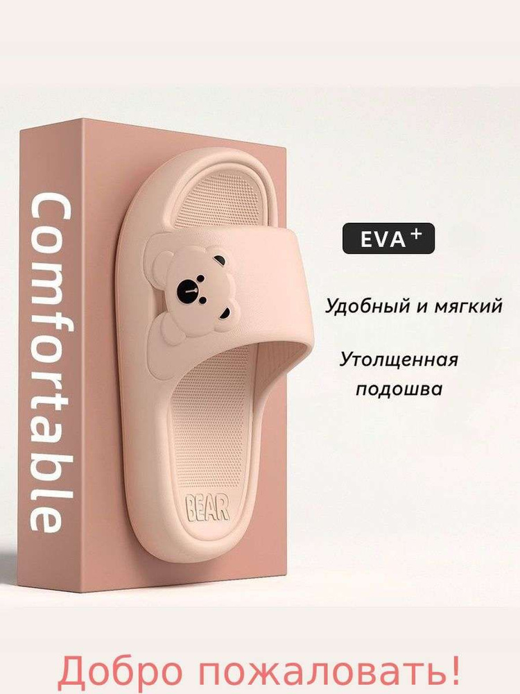 Пантолеты #1