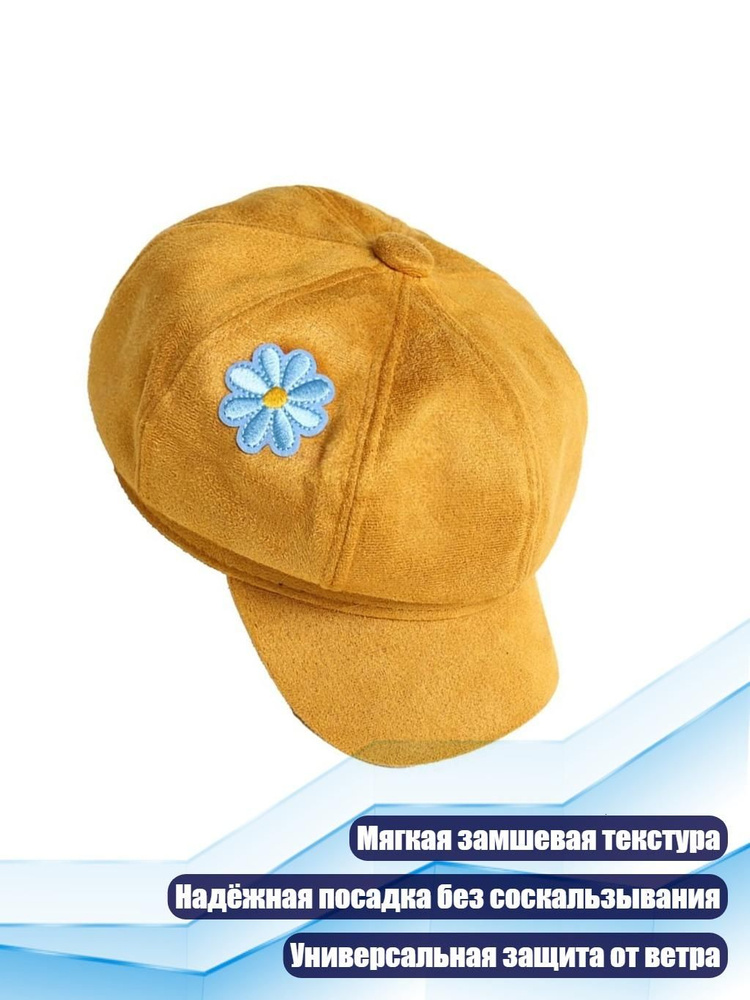 Панама #1