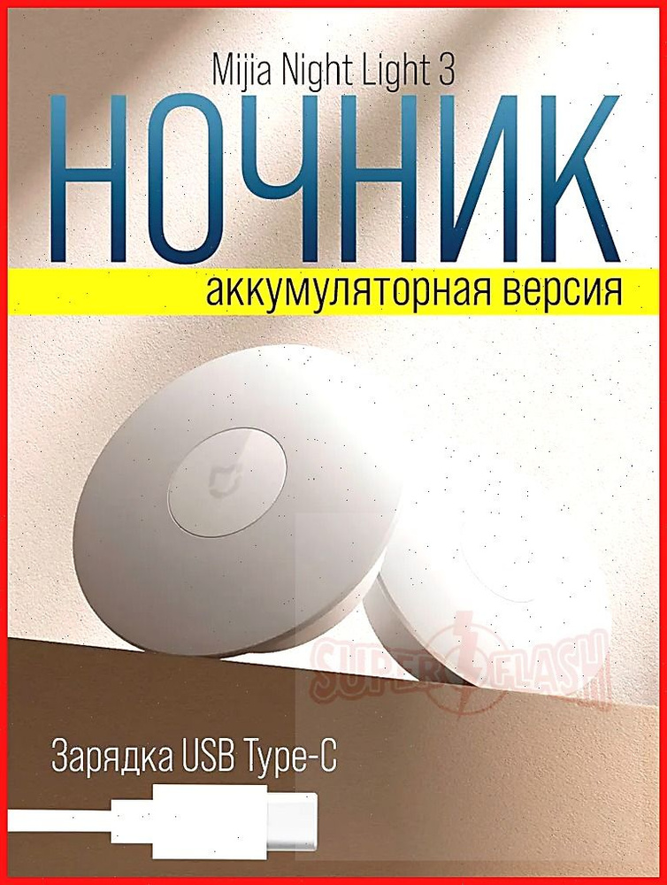 3D-светильник #1