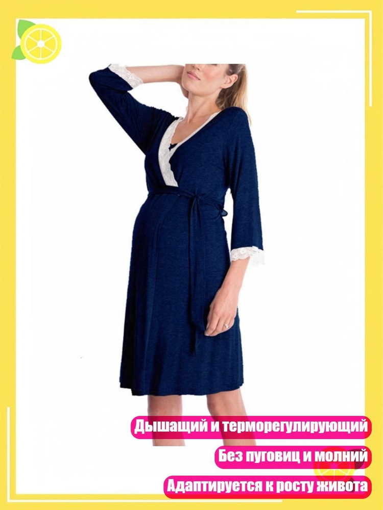 Халат #1