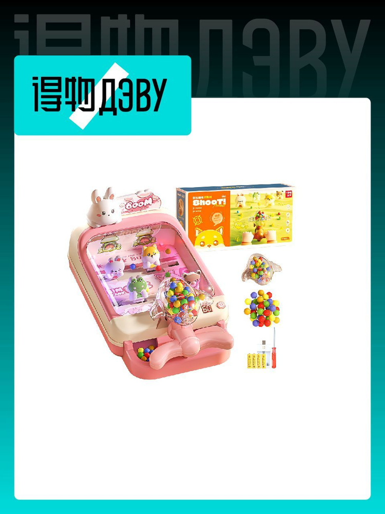 Настольная игра YIMI #1