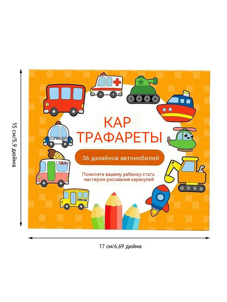  Бумага для рисования #1