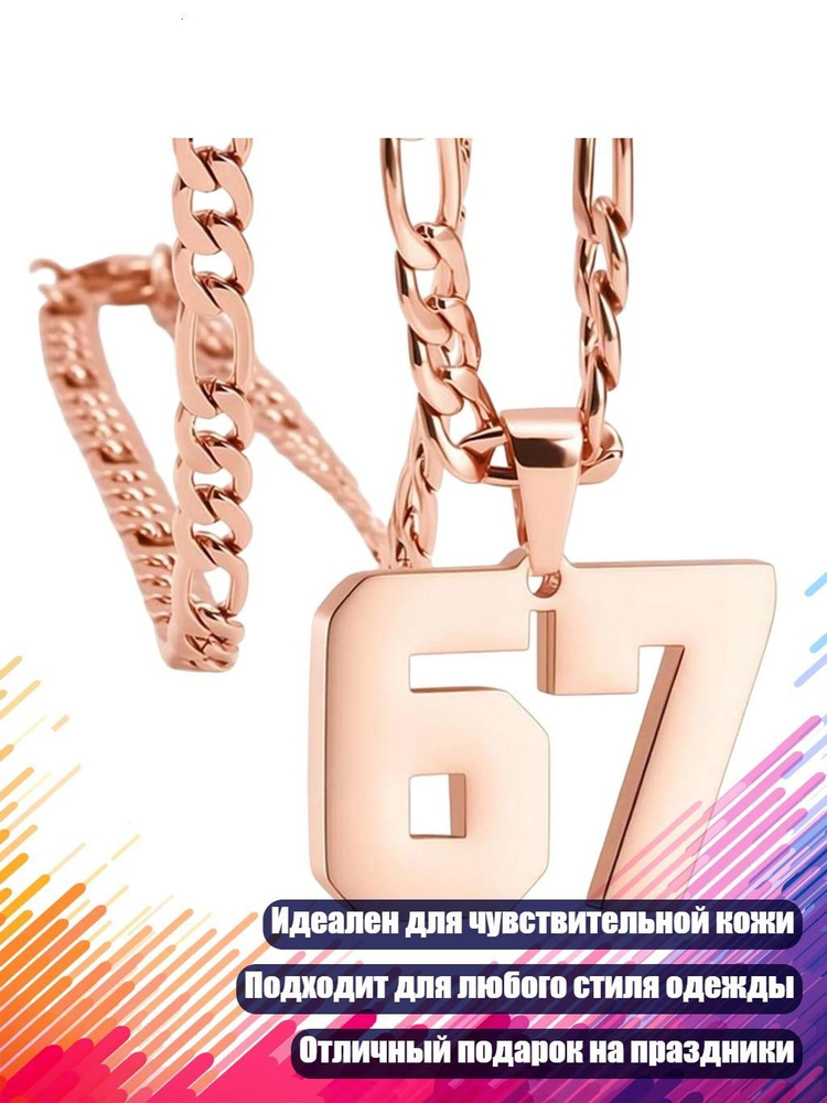 Подвес для манка #1