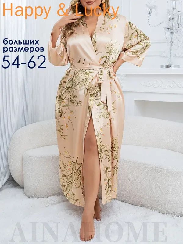 Халат #1