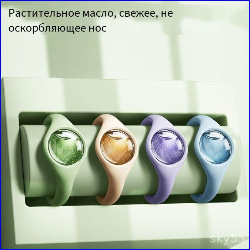 Фумигатор #1