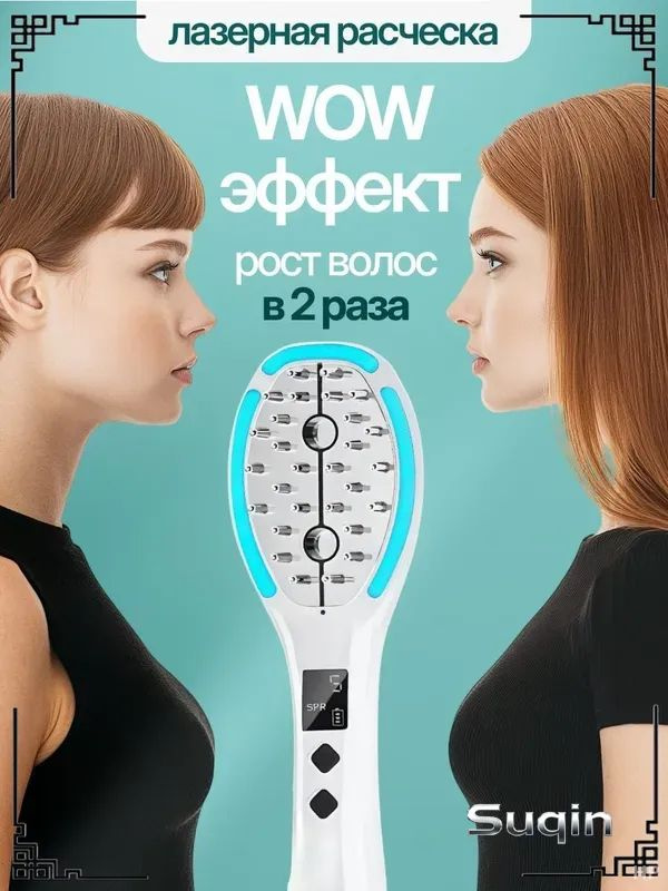 Дарсонваль #1