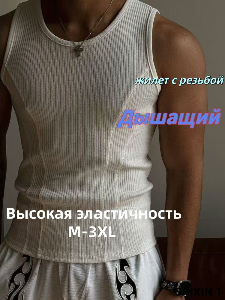 Топ, 1 шт #1