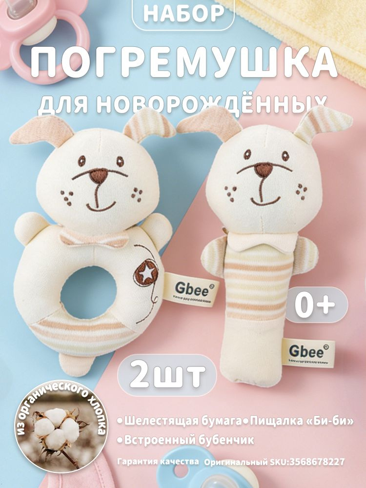 Комфортер #1