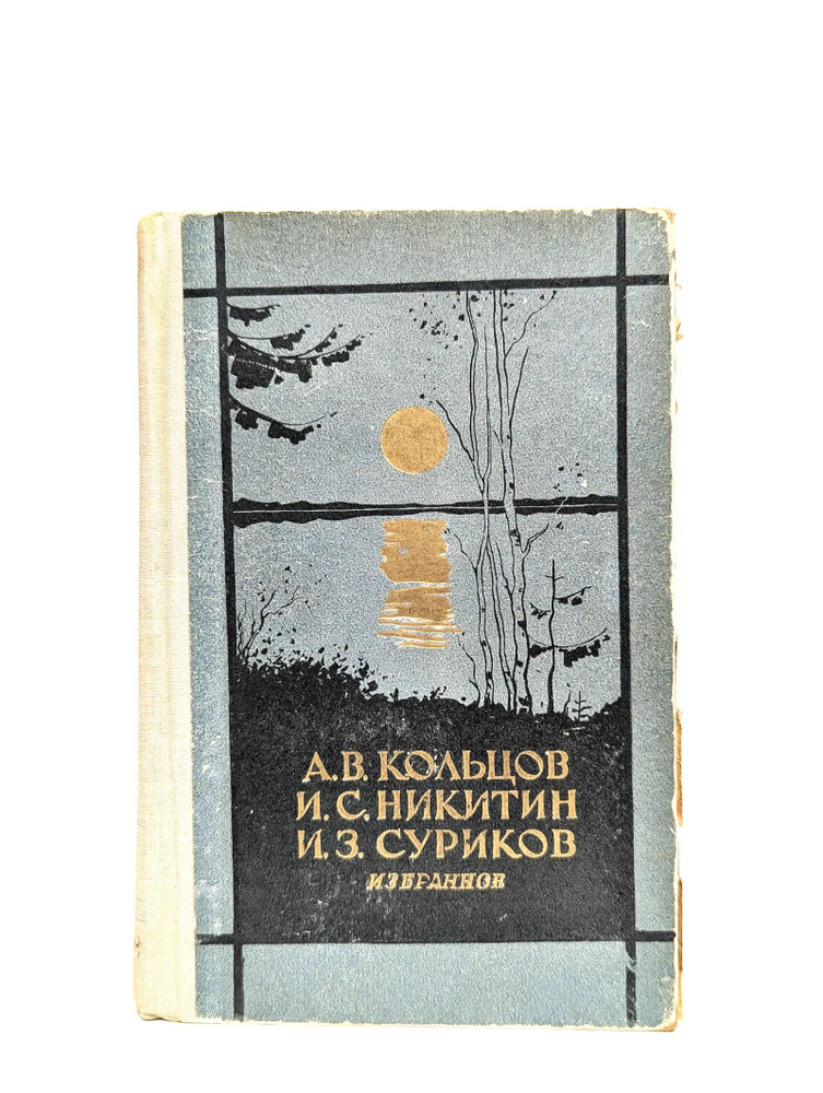Избранное #1