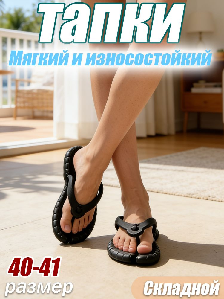 Пантолеты #1