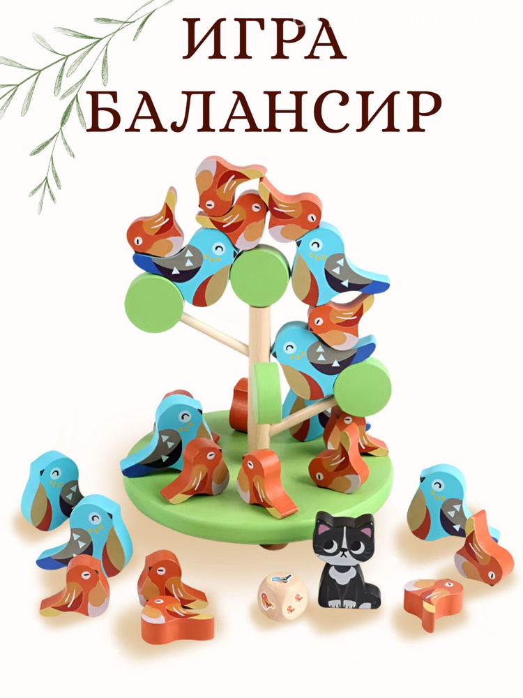 Настольная игра #1