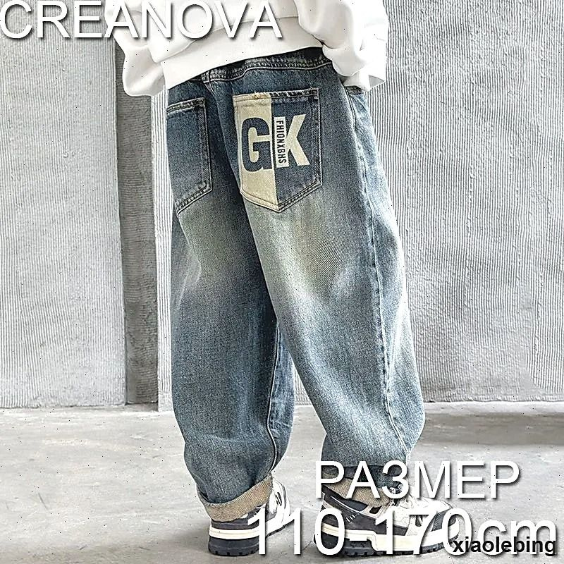 Джинсы #1