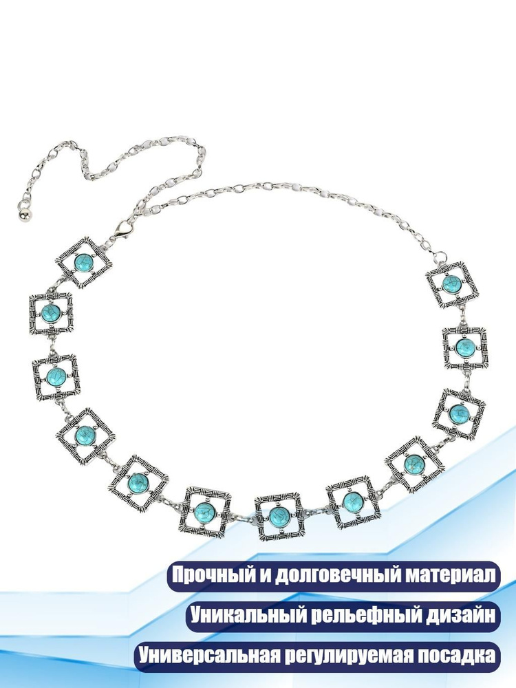 Ремень #1
