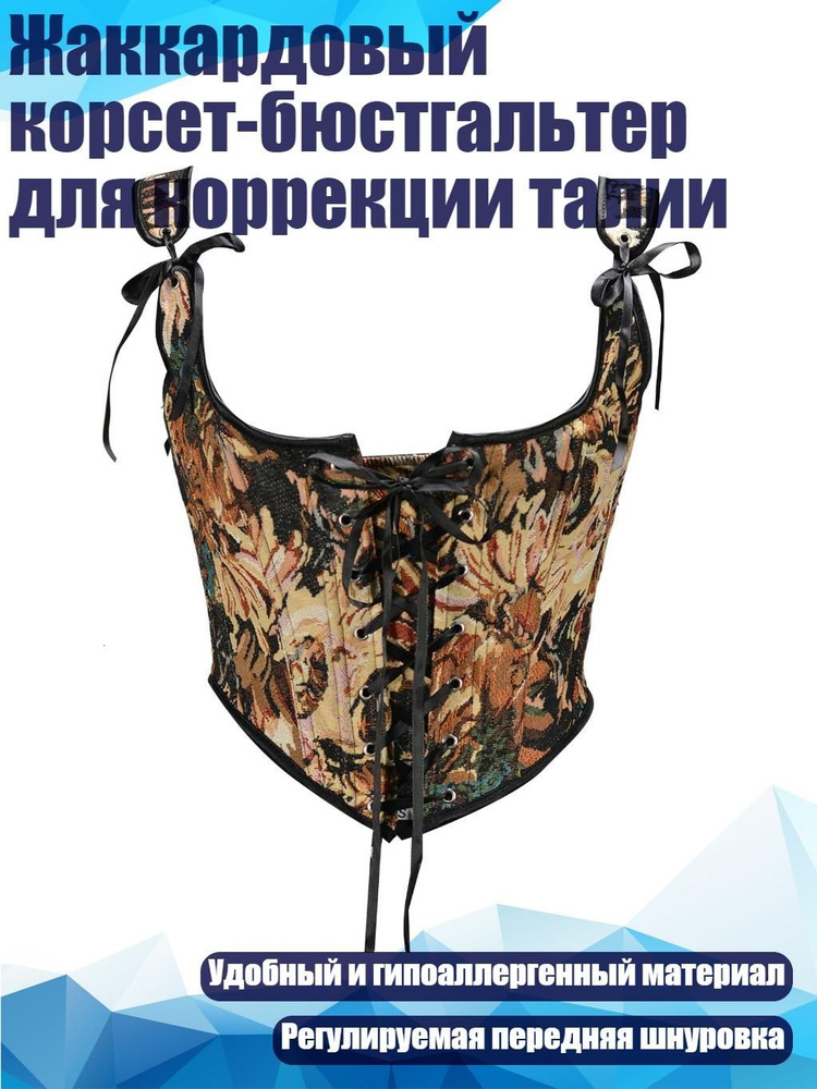 Туника #1