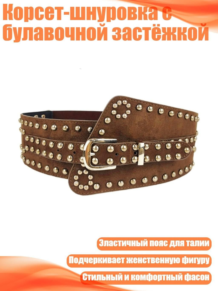 Туника #1