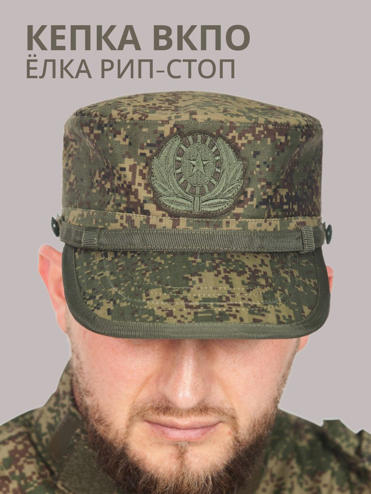 Кепка EFA TACTICAL #1