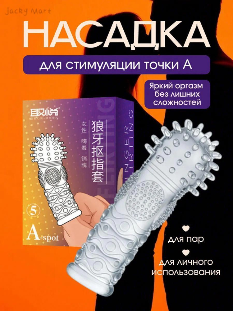 Массажер простатыaqua #1