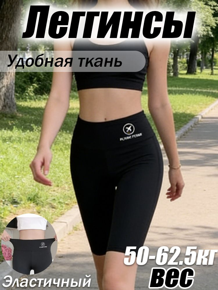 Брюки, 1 шт #1