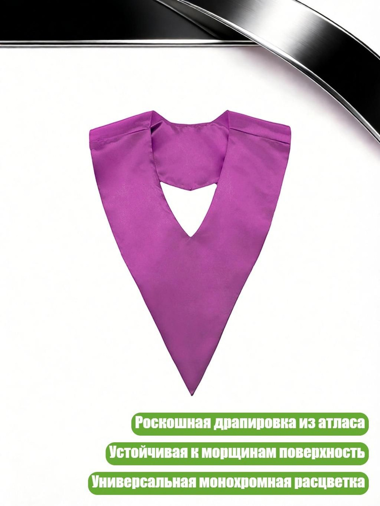 Портупея #1