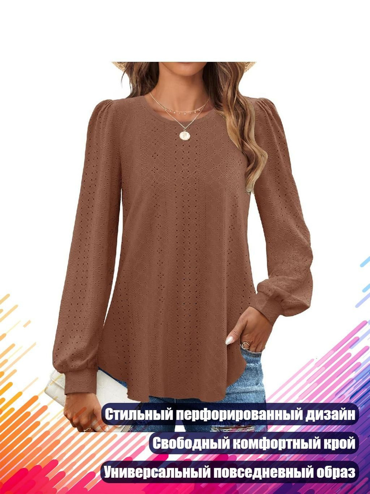 Термолонгслив #1