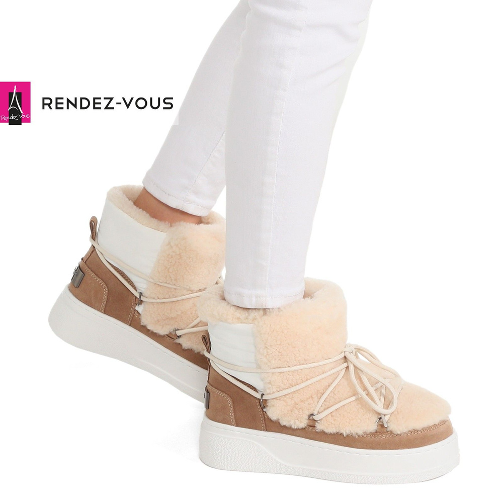 Угги TENDANCE #1