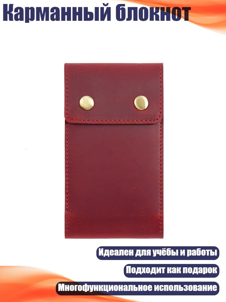  Блокнот #1