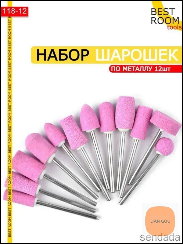 Фреза #1