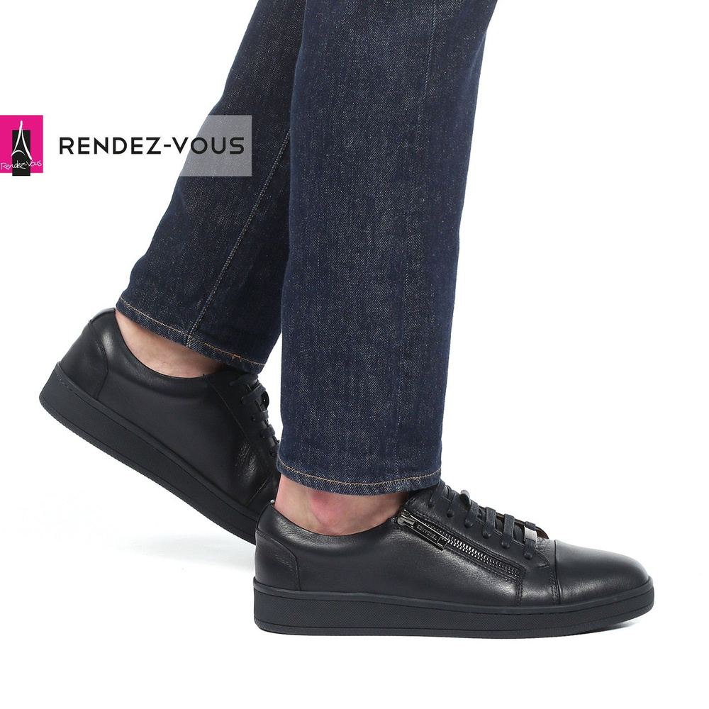 Кеды TENDANCE #1