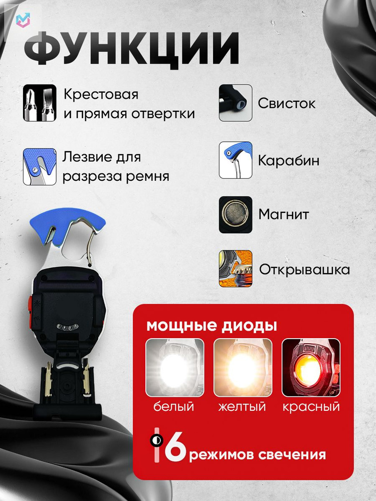 Фонарь ручной #1