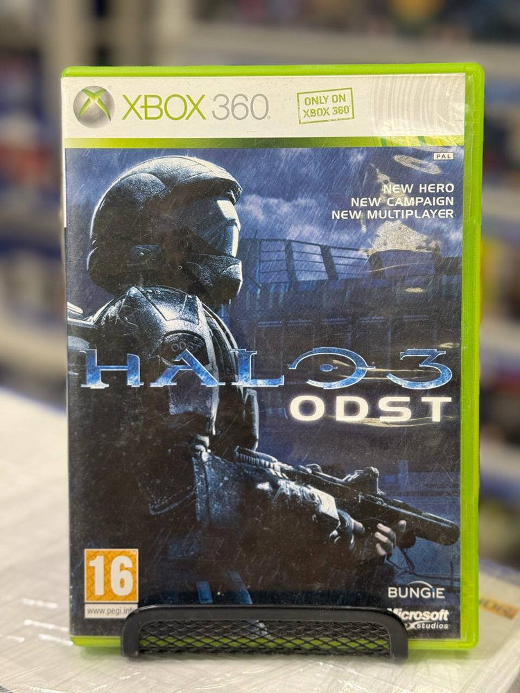 Игра (XBox 360 #1