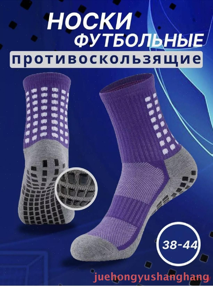 Гетры Спорт #1