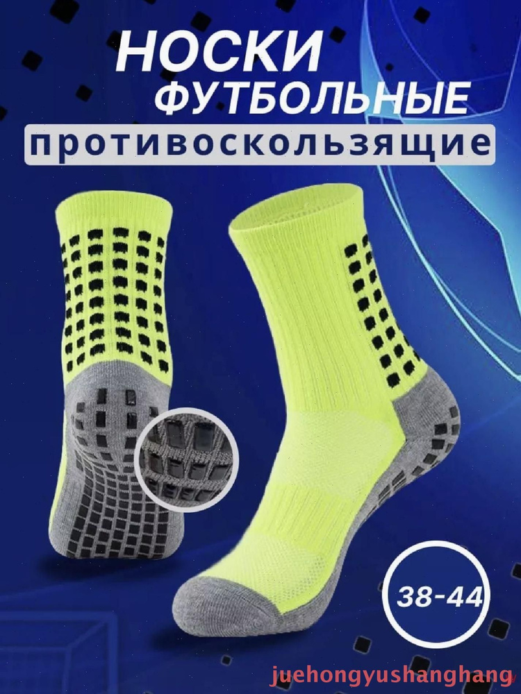 Гетры Спорт #1