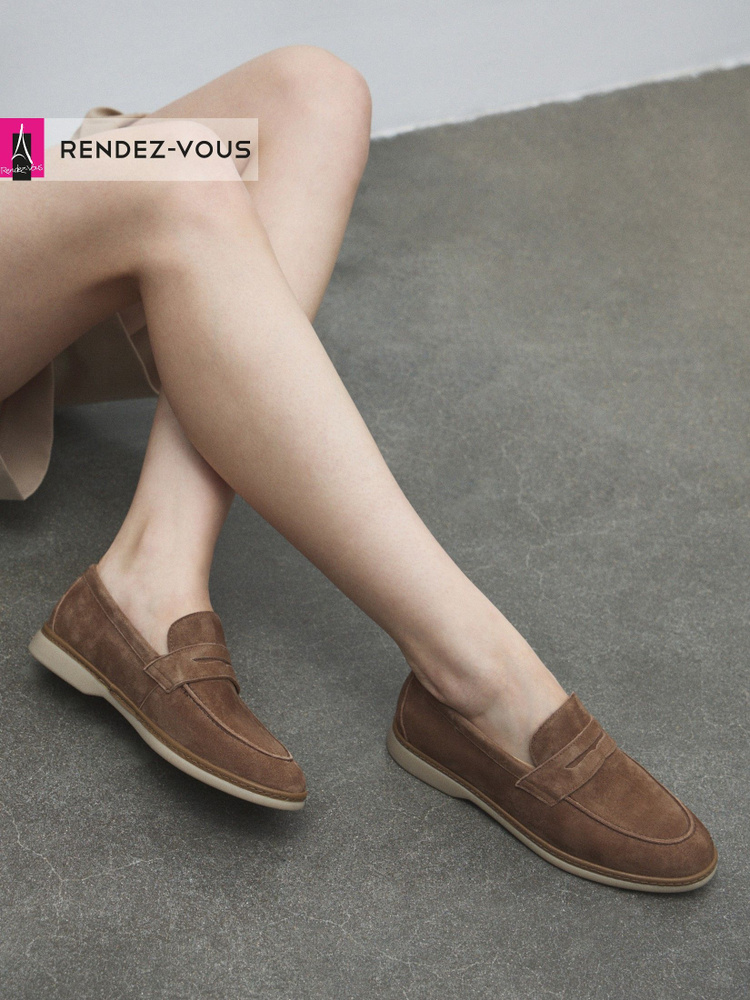 Лоферы TENDANCE #1
