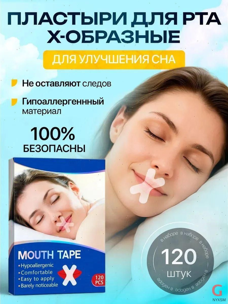 Патчи #1