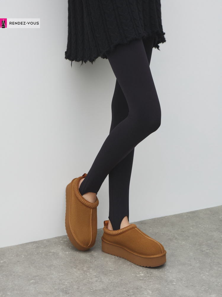 Угги TENDANCE #1
