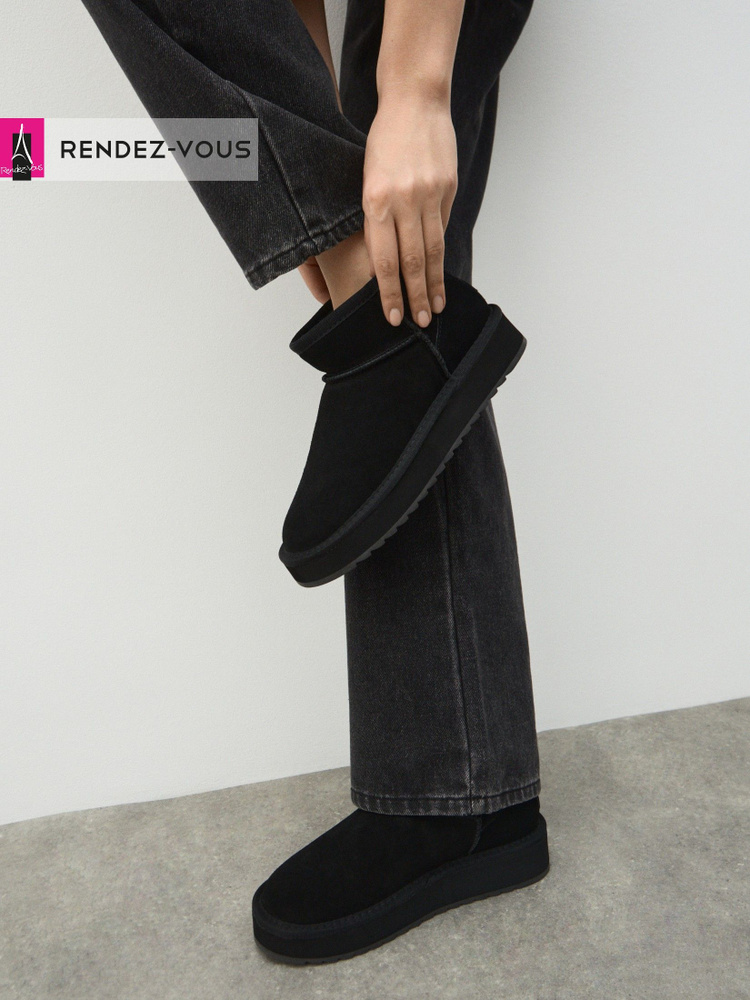 Угги TENDANCE #1