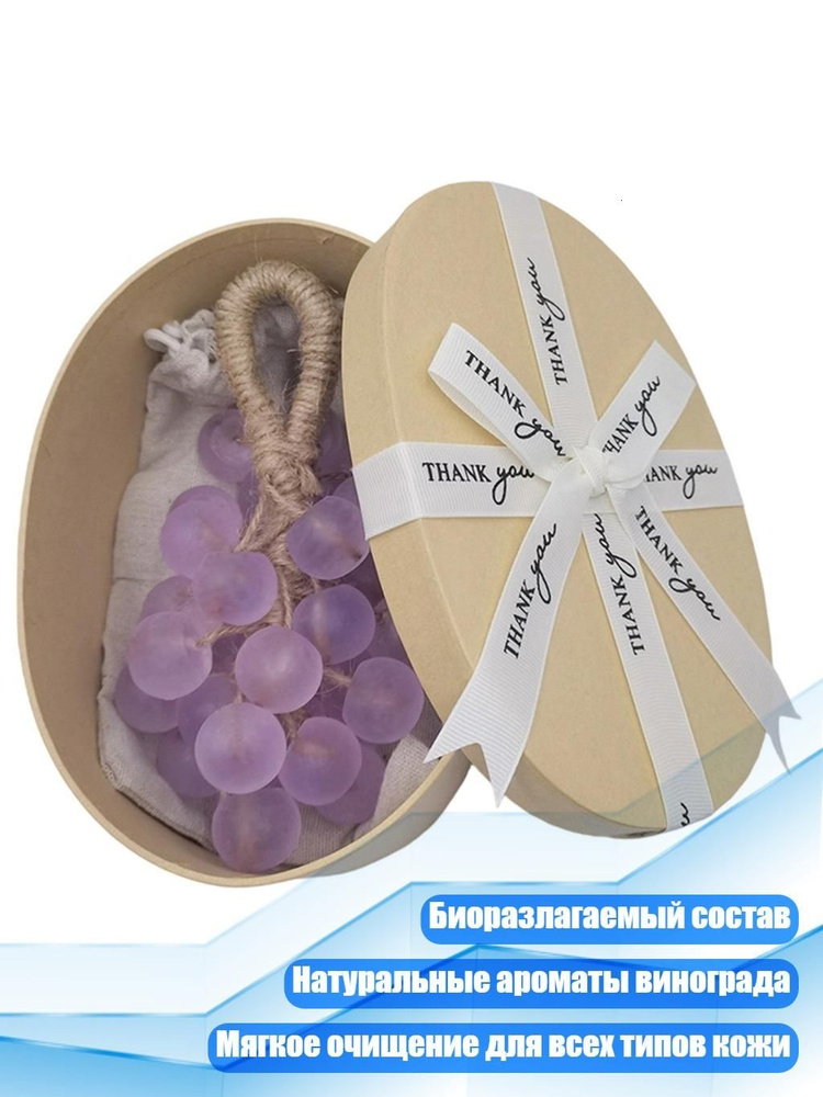 Средство для душа #1