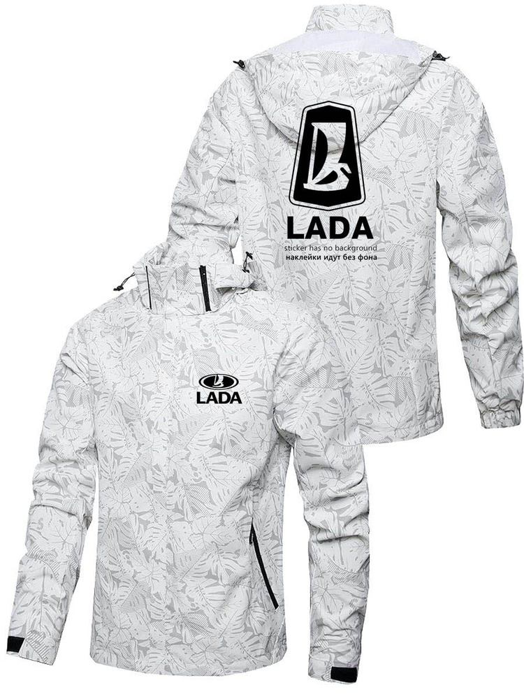 Куртка LADA #1