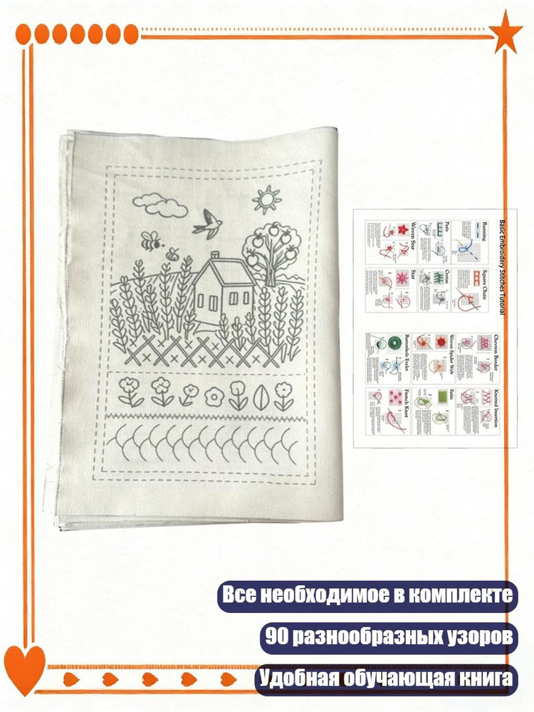  Иглы #1