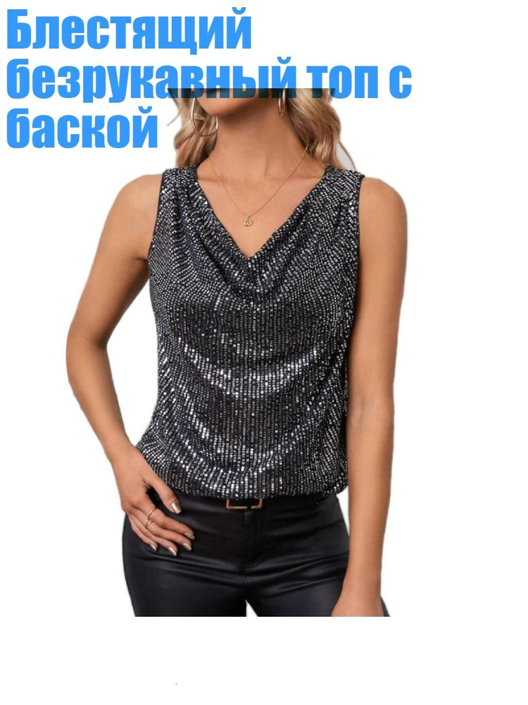 Майка #1