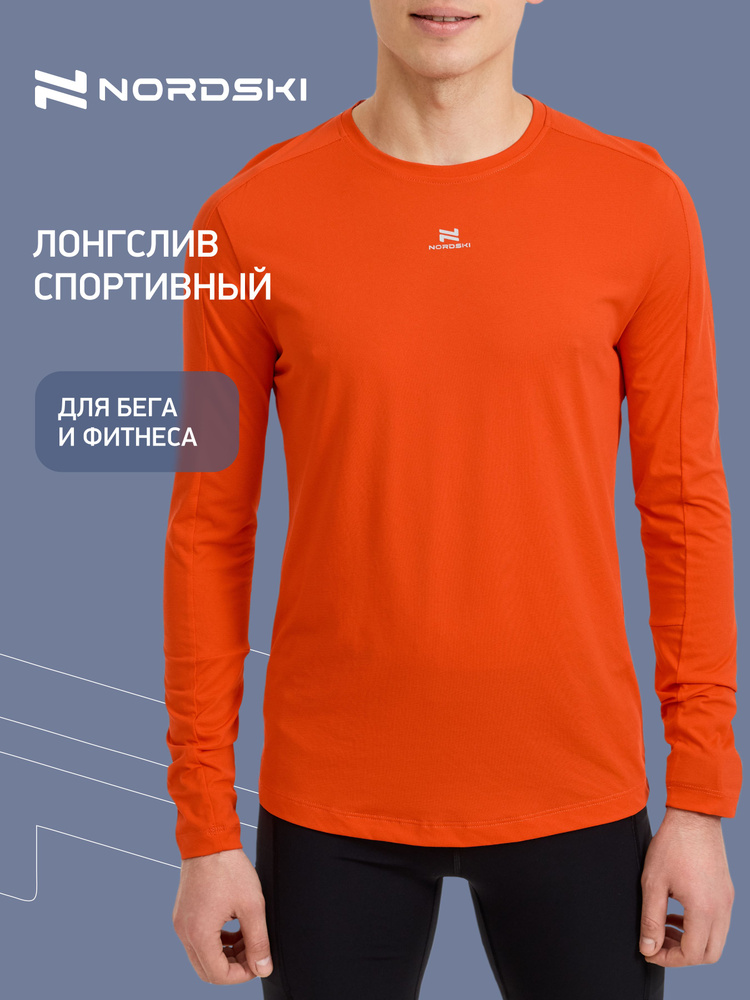 Лонгслив NORDSKI #1
