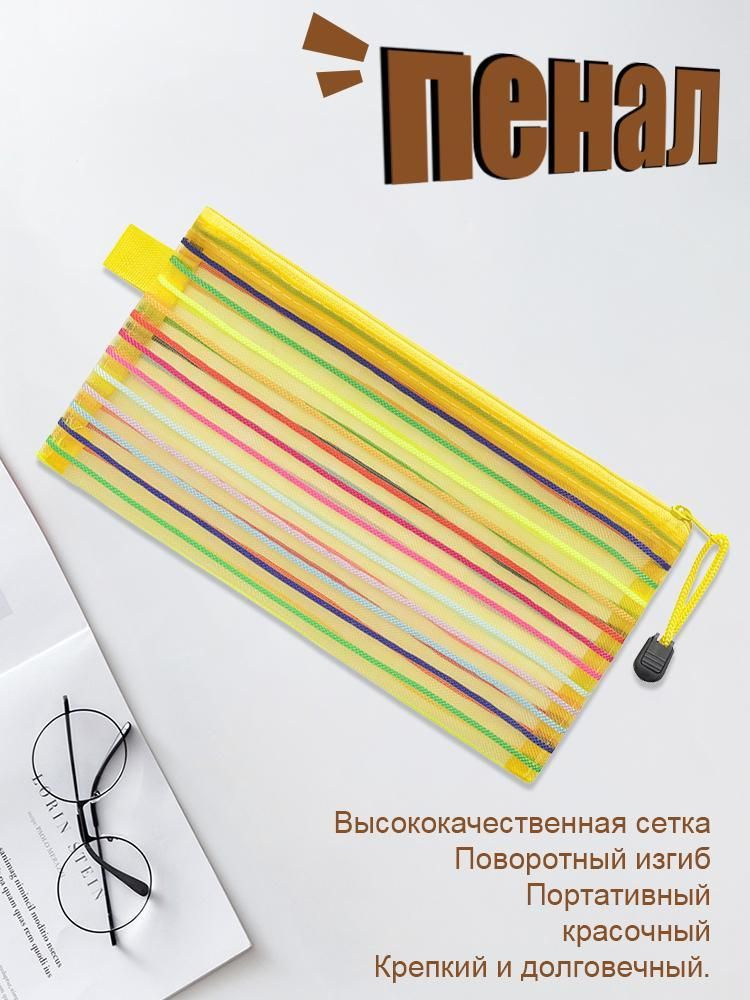  Файл 1 шт. #1