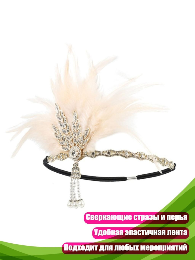 Портупея #1