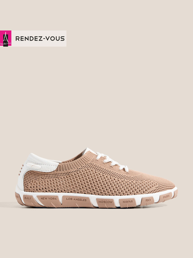 Кеды TENDANCE #1