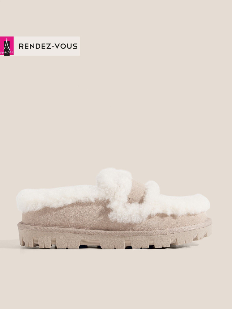Угги TENDANCE #1