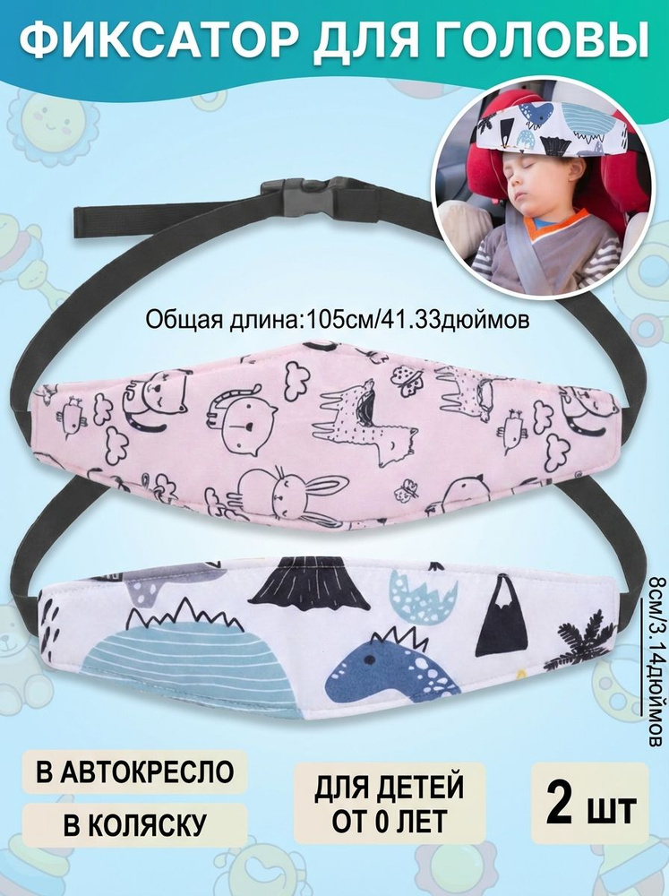 Косынка #1