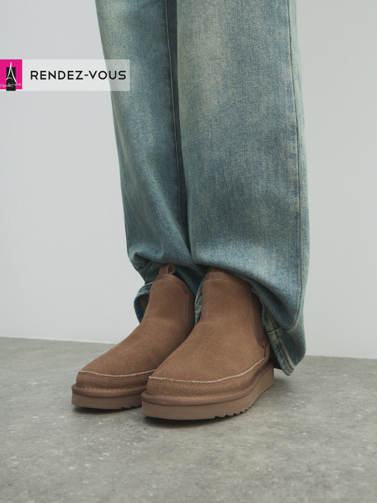 Угги TENDANCE #1